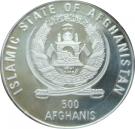 500 Afghanis (Charles Lindbergh)