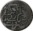 1 Rupee - Sher Ali (Kabul mint)