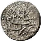1 Rupee - Mahmud Durrani (Peshawar mint)