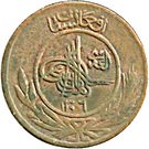 10 Pul - Amanullah