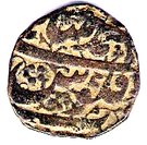 Falus (Ahmadshahi Mint)
