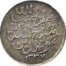 1 Sanar / 10 Paisa - Habibullah