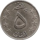 5 Afghanis