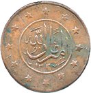 1 Sanar - Amanullah
