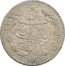 1 Rupee - Habibullah