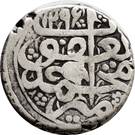 1 Rupee - Muhammad Yaqub (Kabul mint)