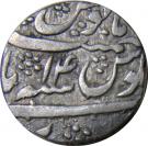 1 Rupee - Ahmad (Bareli mint)