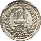 ½ Rupee / Qiran - Abdur Rahman (Kabul mint)