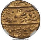 Mohur - Shah Zaman (Peshawar mint)