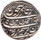 Rupee -  Ahmad Shah