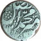 1 Rupee - Muhammad Afzal