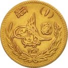 1 Amani - Amanullah