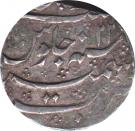 1 Rupee - Ahmad (Kashmir mint)