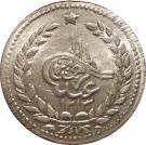 1 Rupee - Abdur Rahman (Kabul mint)