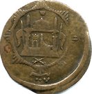 1 Paisa - Habibullah