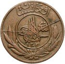 2 Pul - Amanullah