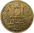 Shahi - Abdur Rahman
