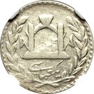 20 Paisa/Abbasi - Habibullah