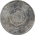 1 Rupee - Amanullah