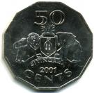 50 Cents - Mswati III (2nd portrait)