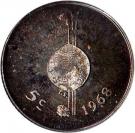 5 Cents - Sobhuza II (Independence)