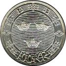 100 Kronor - Carl XVI Gustaf (Parliament Helgeandsholmen)
