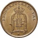 1 Öre - Oscar II (extre large letters)