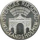 100 Kronor - Carl XVI Gustaf (Parliament Helgeandsholmen)