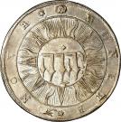1 Daler - Karl "Lord Protector" (Type I)