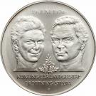 50 Kronor - Carl XVI Gustaf (Royal Wedding)