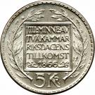 5 Kronor - Gustaf VI Adolf (Constitutional Reform)