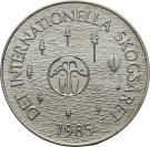 100 Kronor - Carl XVI Gustaf (International Year of the Forest)