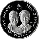 300 Kronor - Carl XVI Gustaf (Princess Marriage)