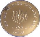 200 Kronor - Carl XIV Gustaf (Dag Hammarskjöld)