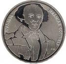 20 Francs (Jeremias Gotthelf)