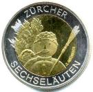 5 Francs (Zürcher Sechseläuten)