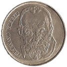 5 Francs (Ferdinand Hodler)