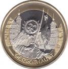 10 Francs (Gansabhauet)