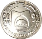 50 Liras