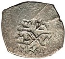 Dirhem - Murad IV (Damascus; type 2)