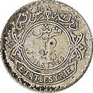 25 Qirsh / Piastres