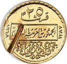25 Qirsh (Pattern)