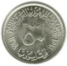 50 Qirsh (Founding of United Arab Republic)
