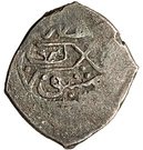 Dirhem - Murad IV (Damascus; type 2)