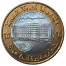 25 Liras