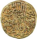 Sultani - Selim II (Aleppo)