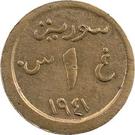 1 Ghirsh / Piastre (WW2 War Coinage; Pattern)