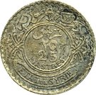 25 Qirsh / Piastres (Essai)