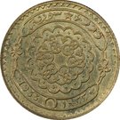 50 Qirsh / Piastres (Pattern)