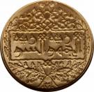 1 Lira